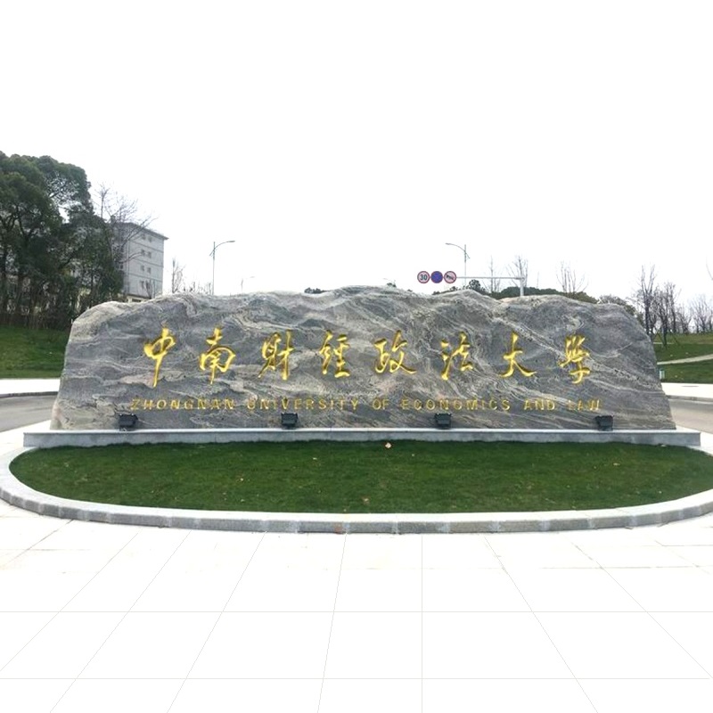 ��h̩ɽʯ�S��