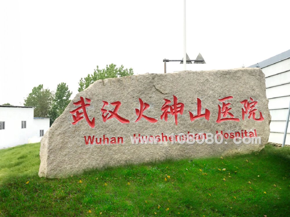 ��h�T(m��n)��ʯ