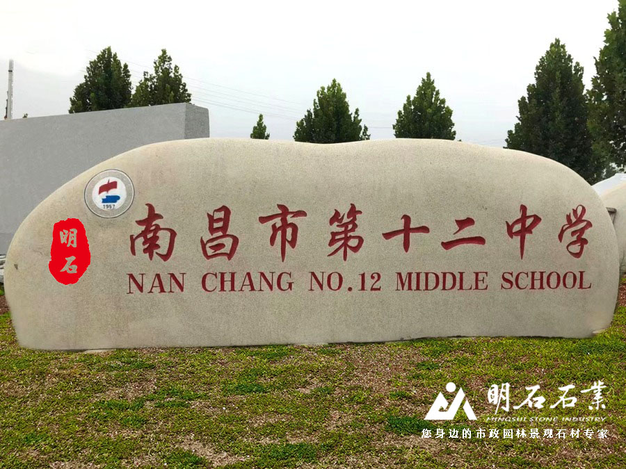 �̌����^ʯ�S��