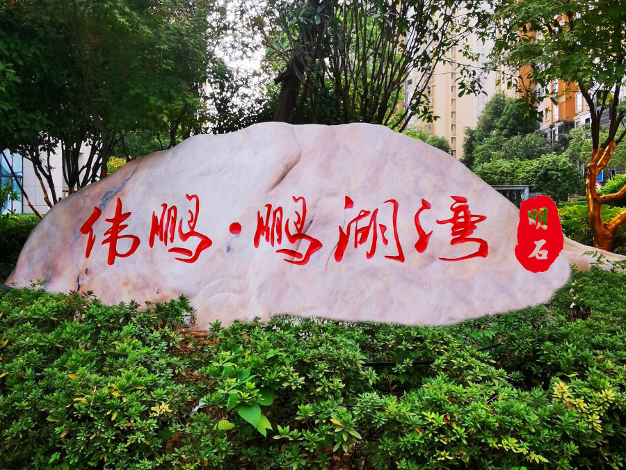 ��h����ʯ�^