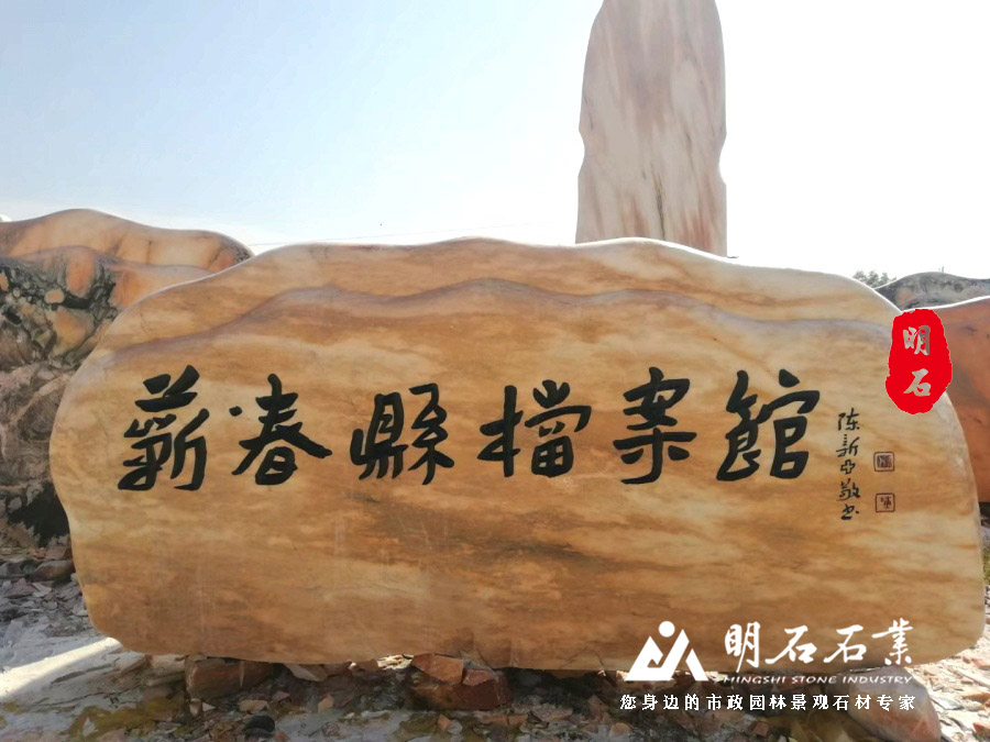 ��h��ȌW(xu��)У���^ʯ