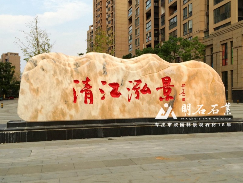 С�^(q��)���־��^ʯ 