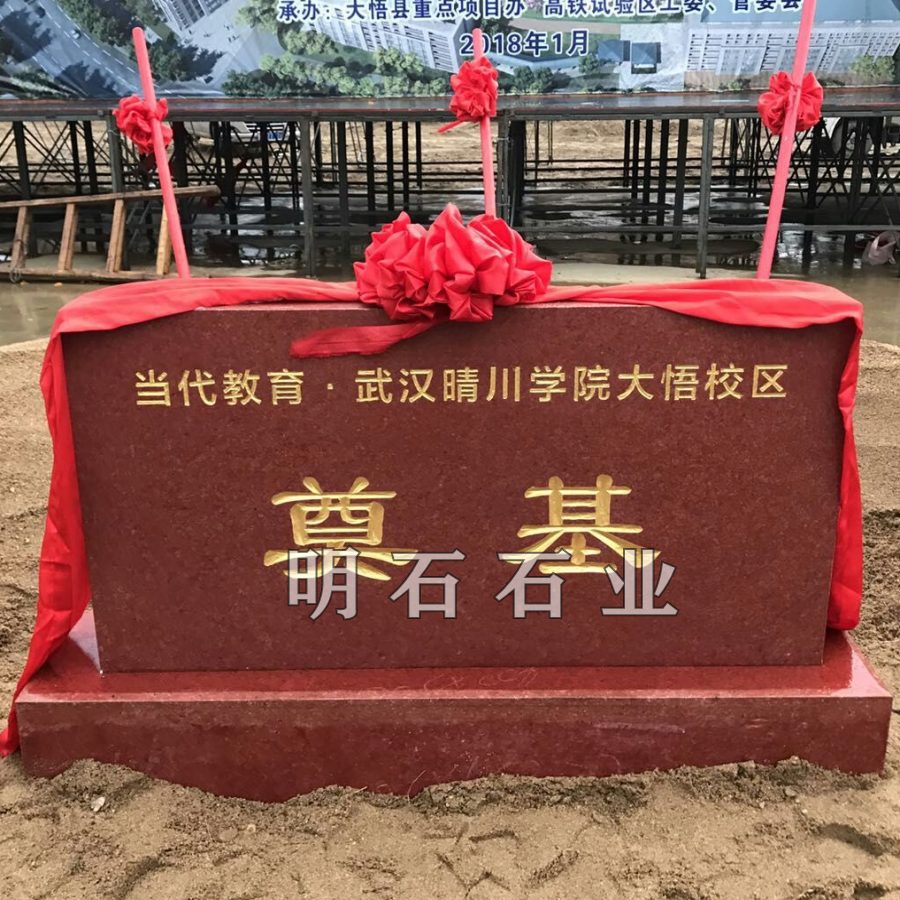 ���ą^(q��)���ʯ�S��