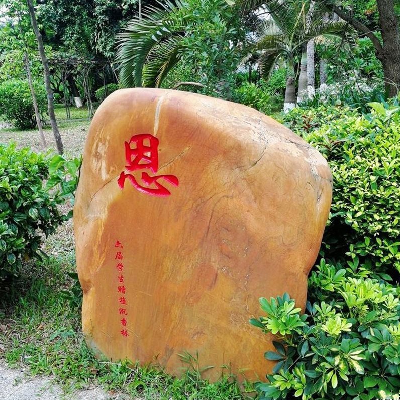 咸寧黃蠟石廠家