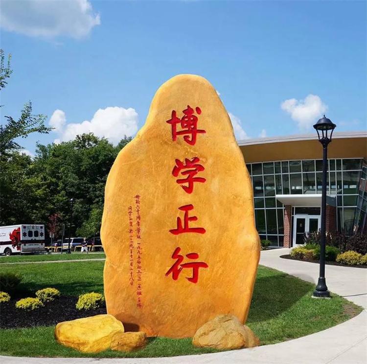 孝感黃蠟石刻字