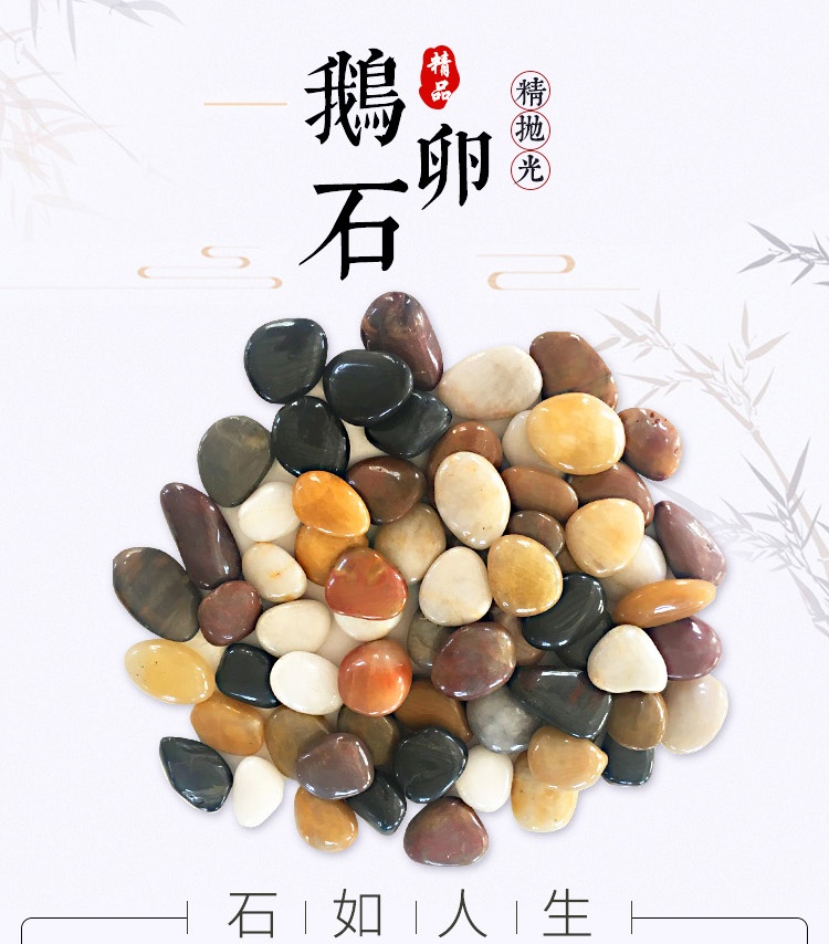 武漢景觀石批發(fā)