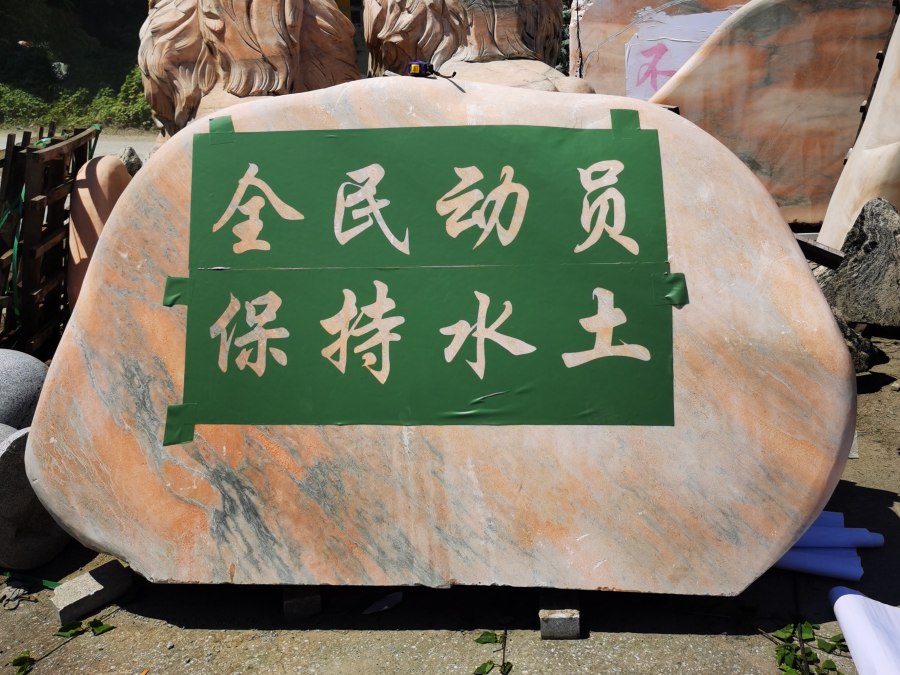 ��h���^ʯ���֎���