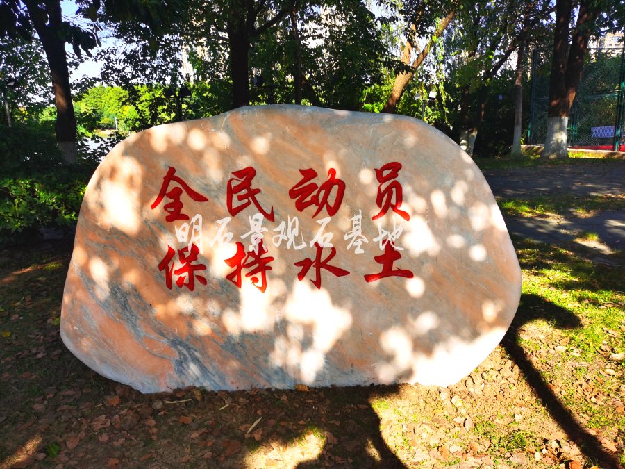 ��hʯ�^���֎���