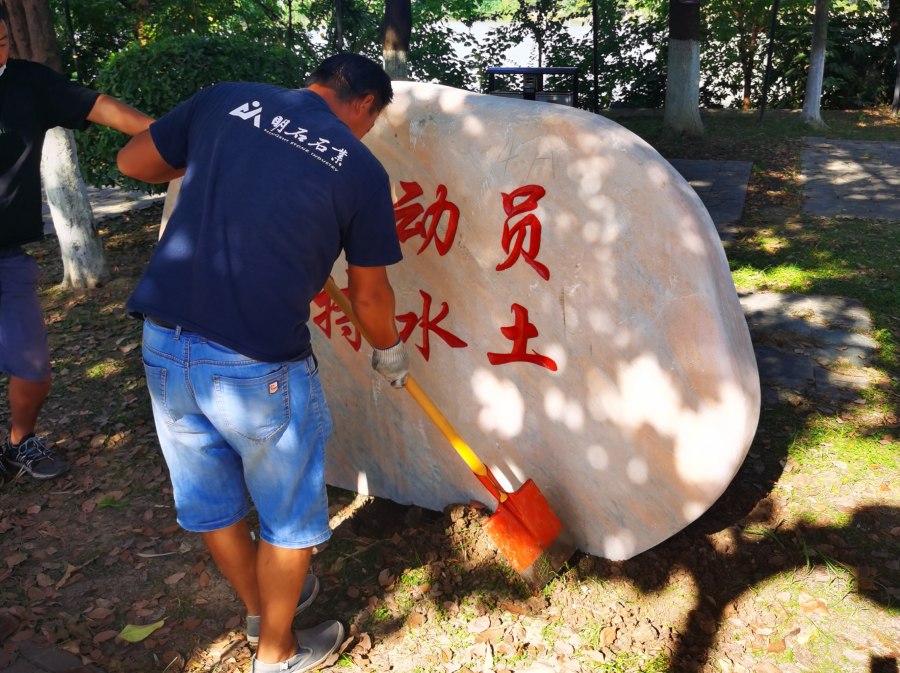 Т�о��^ʯ����