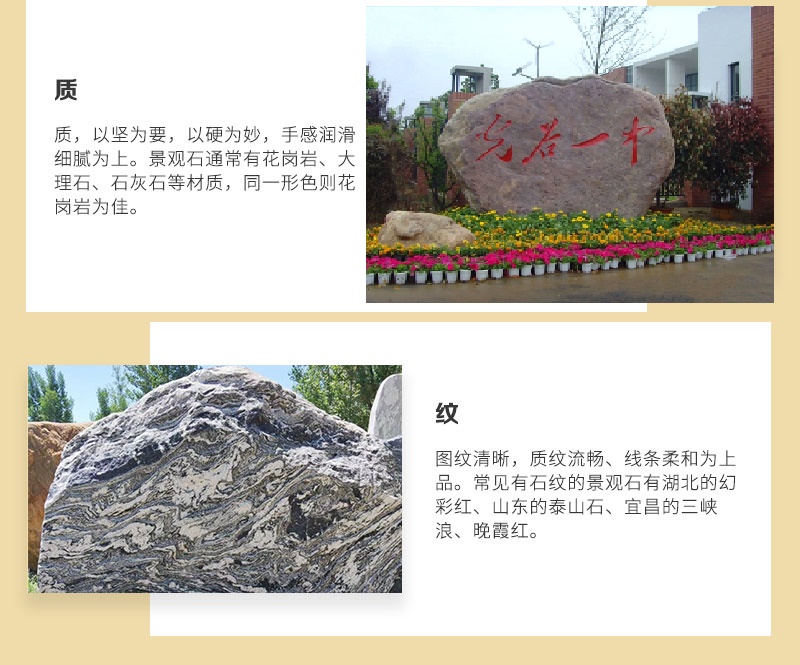 �Sʯ���^ʯ�S��