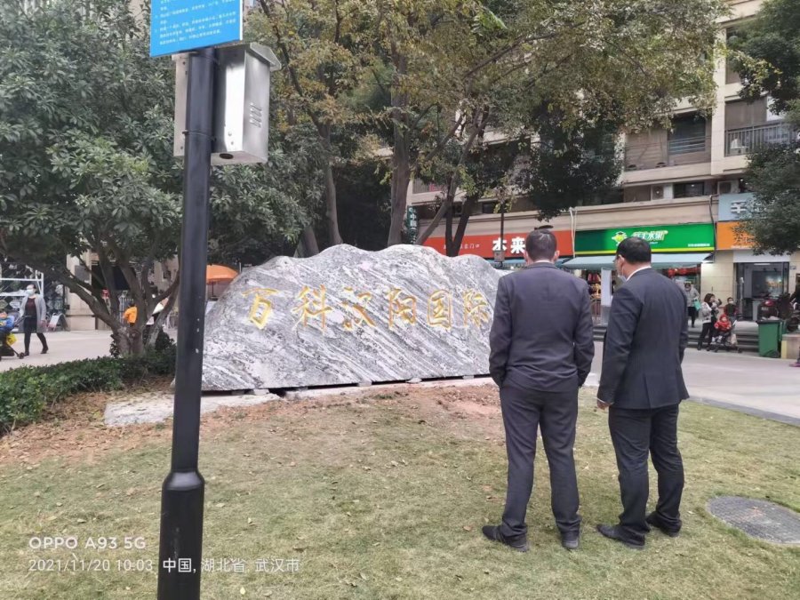 ��h̩ɽʯ����