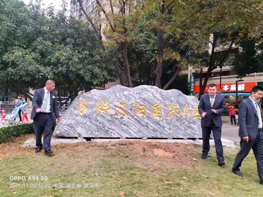 ��h���^ʯ���l(f��)