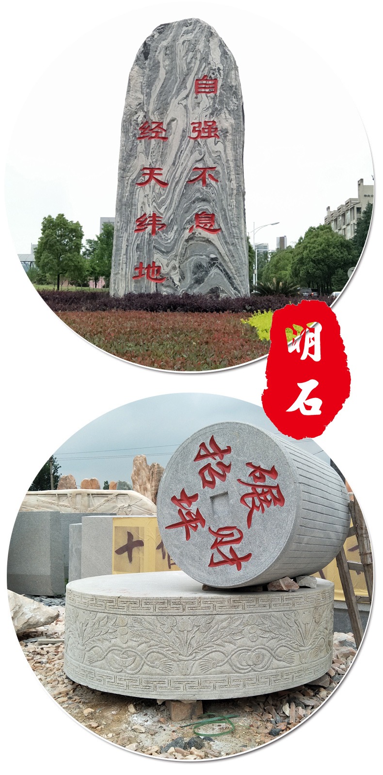 ��h̩ɽʯ�N��