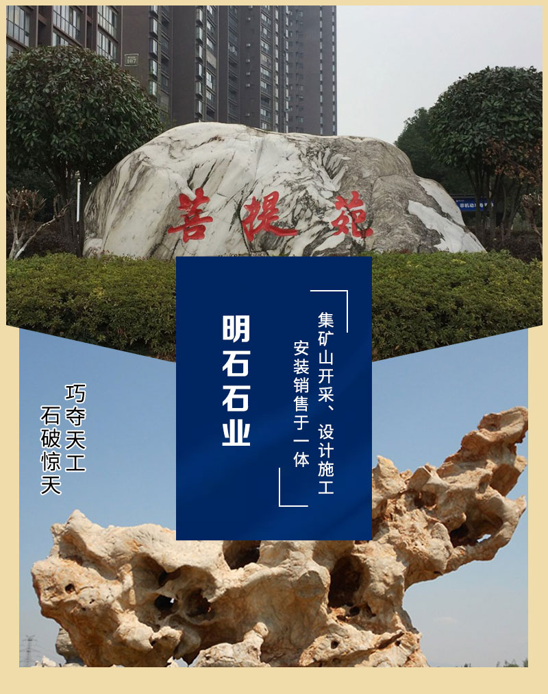 武漢風(fēng)景石刻字