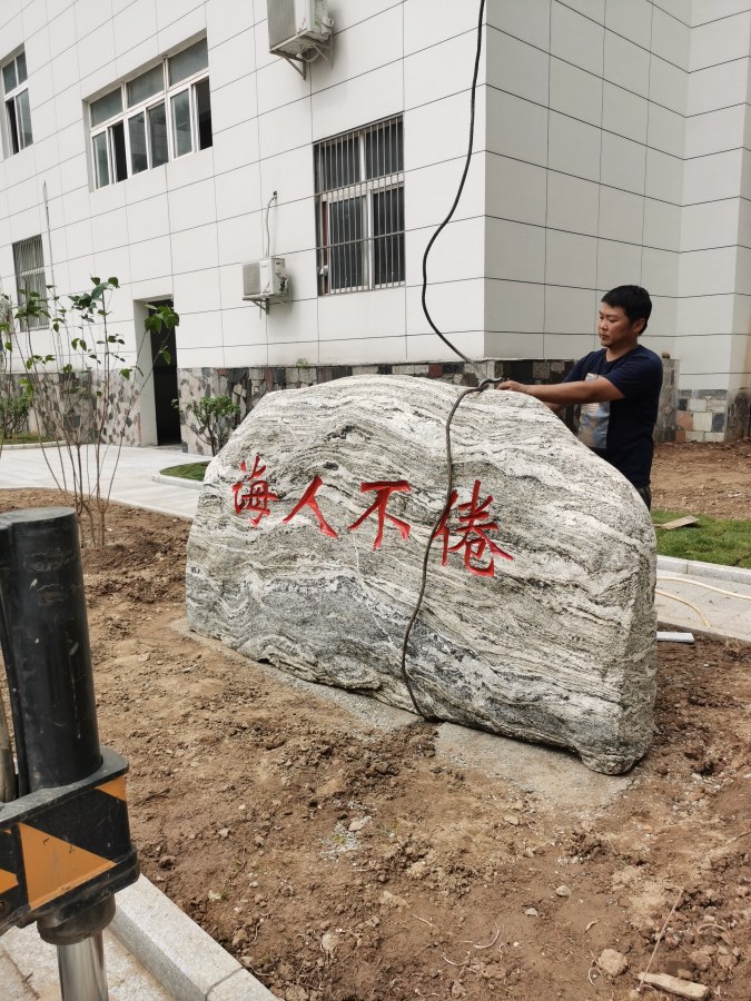 ��h̩ɽʯ�S��