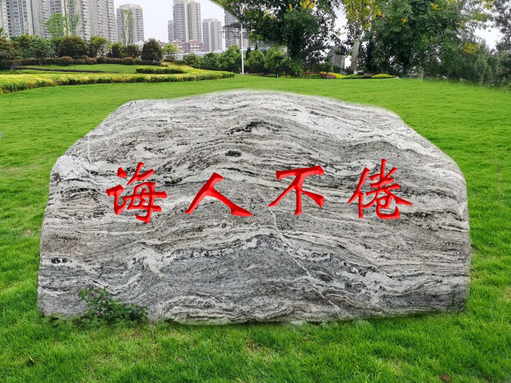 �̌����^ʯ�S��