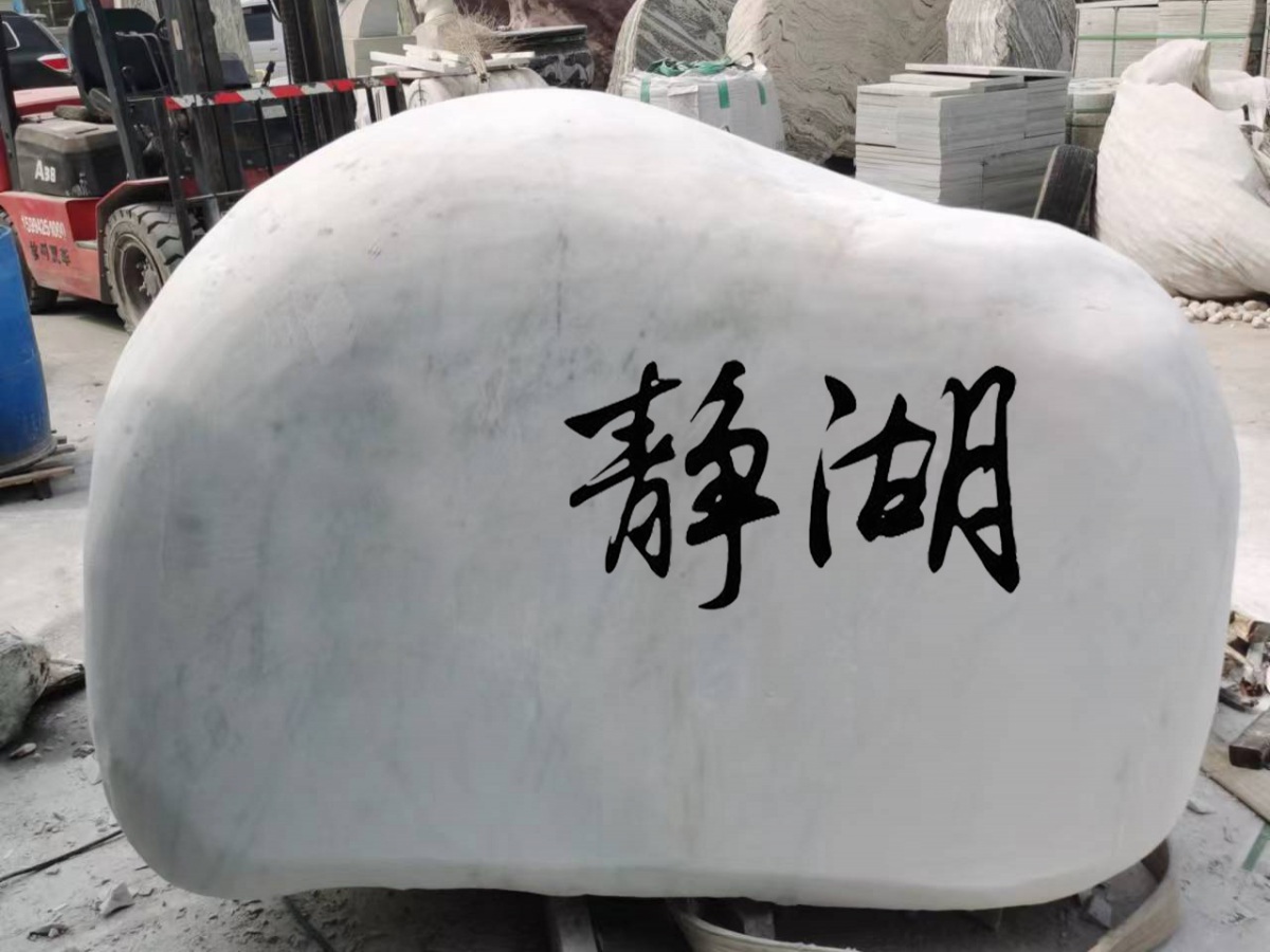 ��hʯ�^����