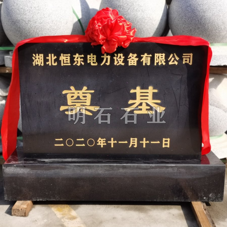 ��hʯ�ĵ��ʯ