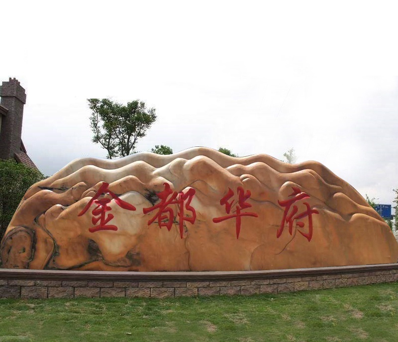 С�^(q��)����ʯ�S��