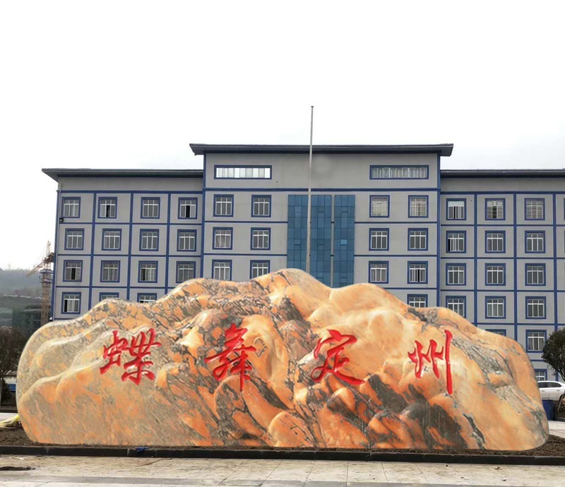 �̌����^ʯ�S��