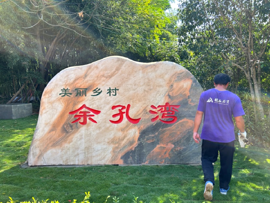 ��h����ʯ