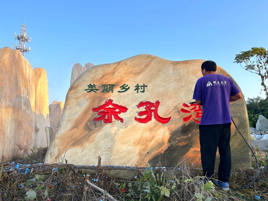 ��h�T��ʯ�S��