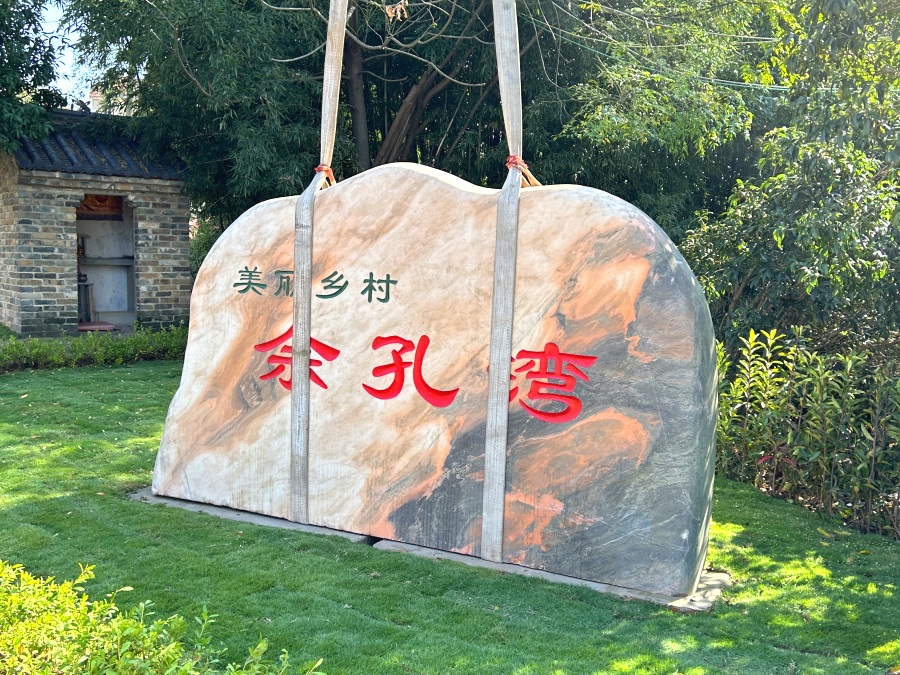 �˲����^ʯ�S��