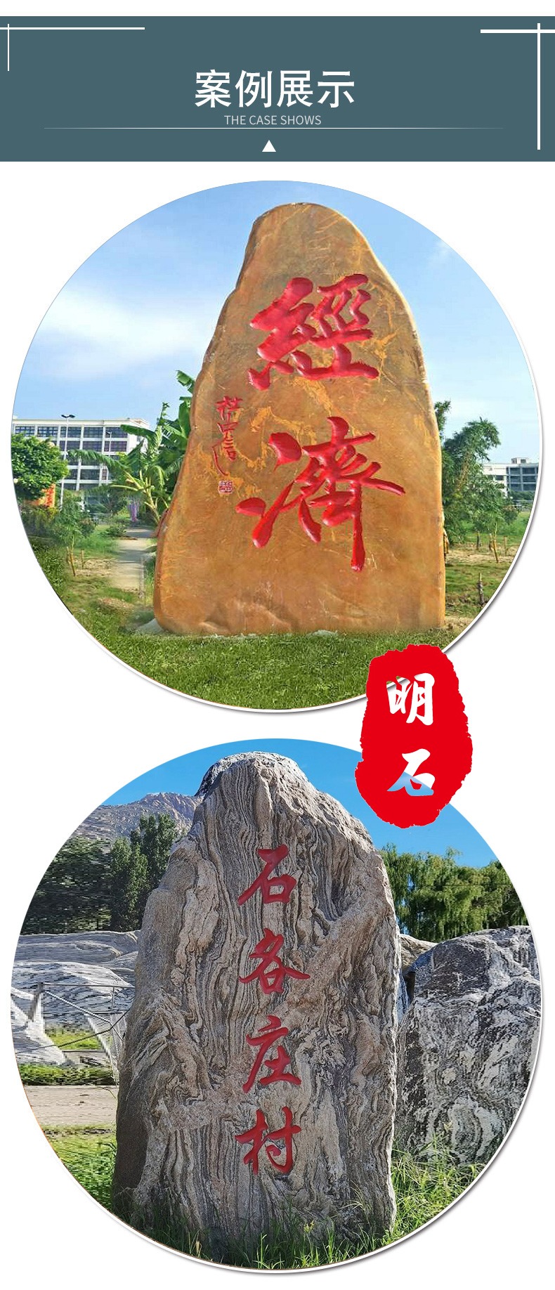 ��ꖾ��^ʯ�S��