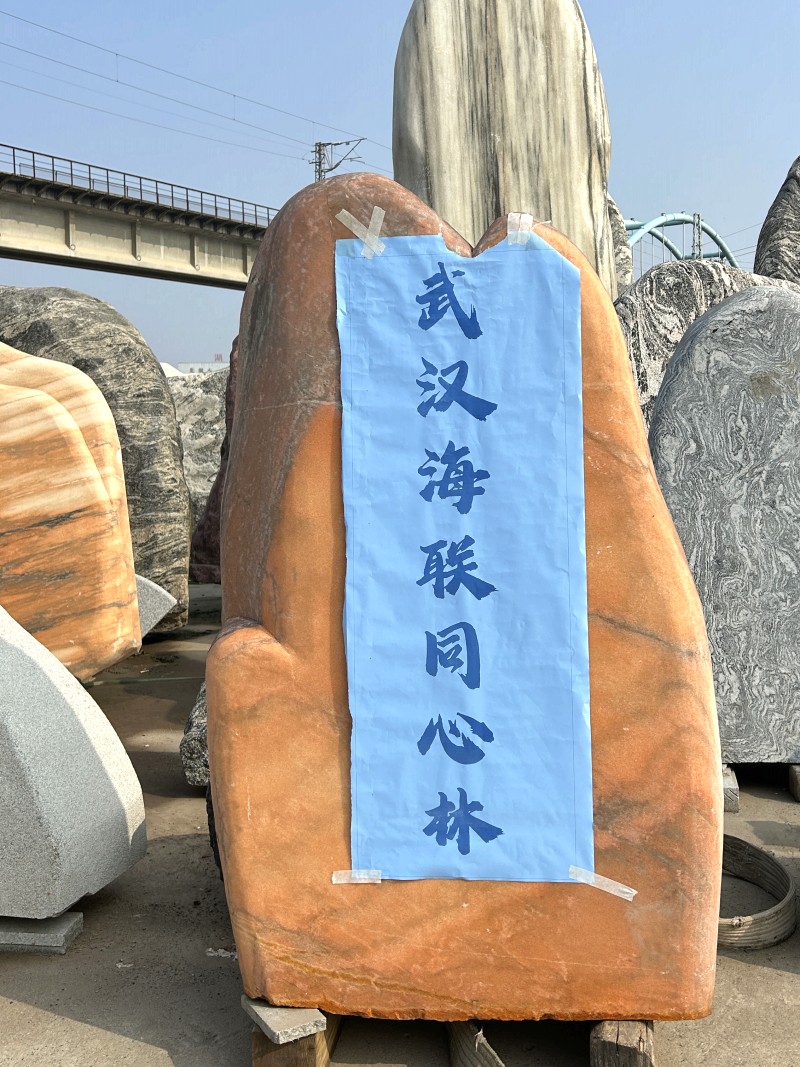 ��h����ʯ�^