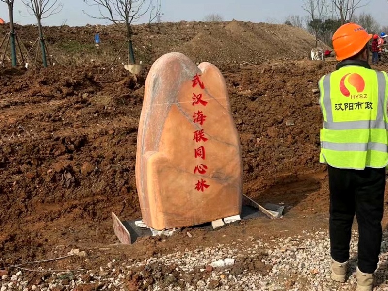 ��hʯ�^����