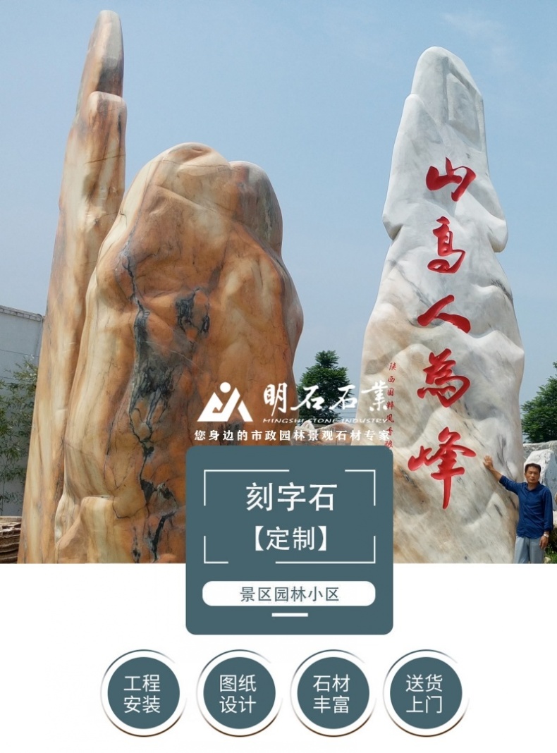 ��h��ʯ���^ʯ