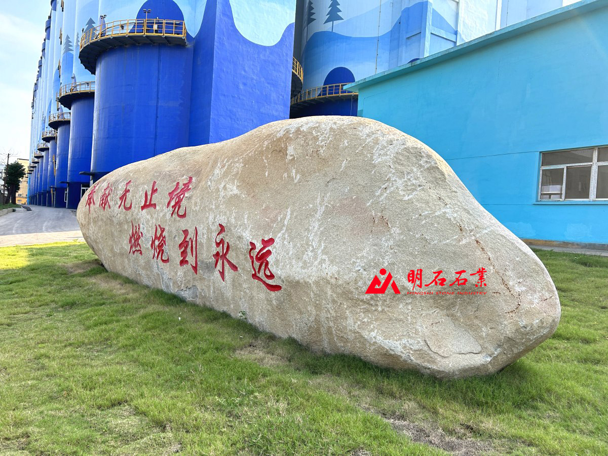 ��ꖾ��^ʯ�S��