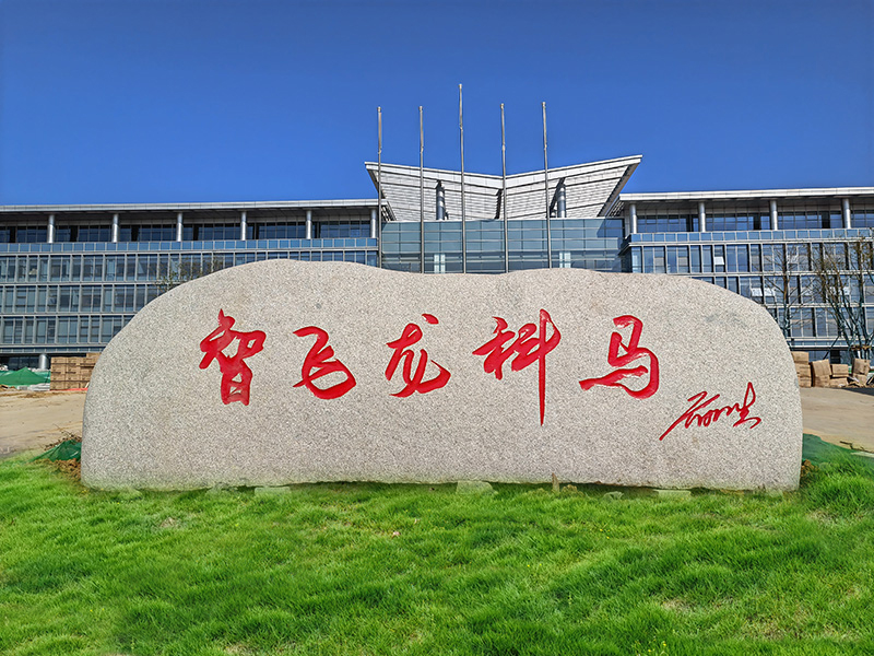 武漢景觀石廠家