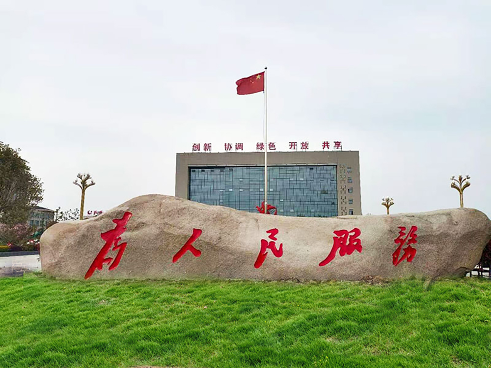 武漢門牌石廠家