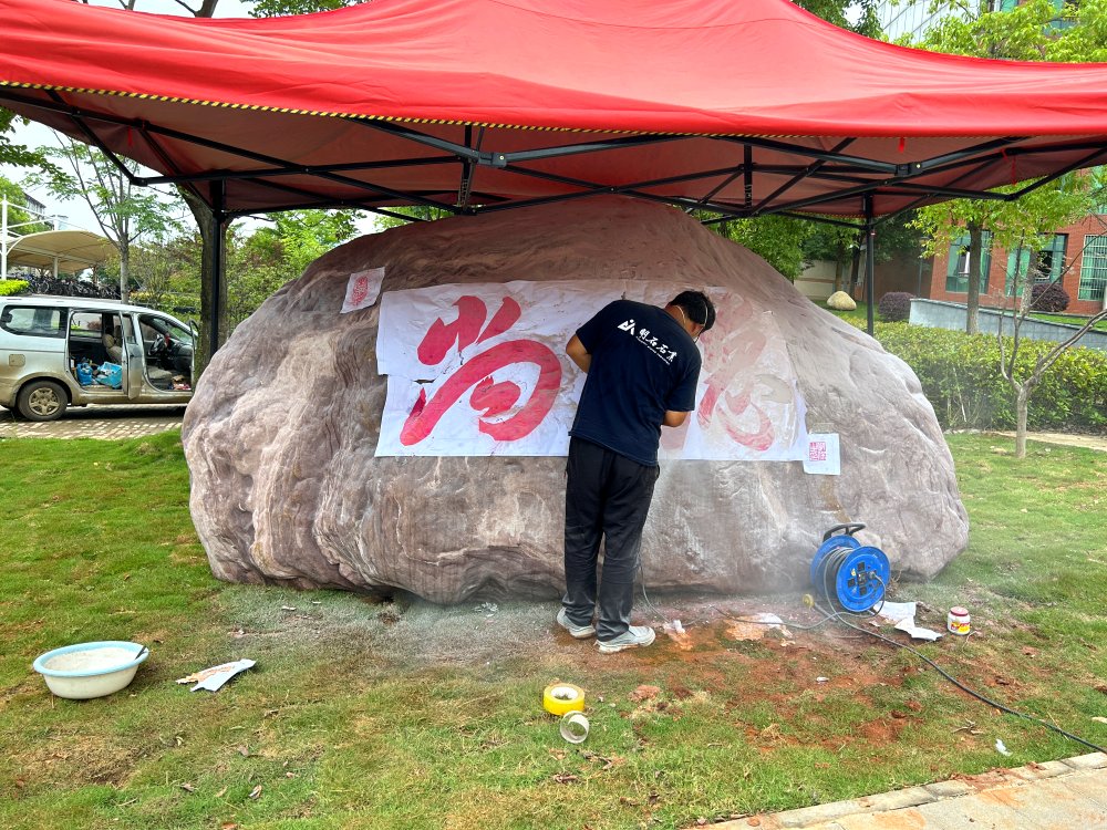 �̌����^ʯ�S��